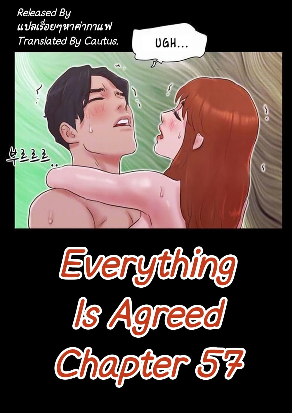 Everything Is Agreed 57 (1)